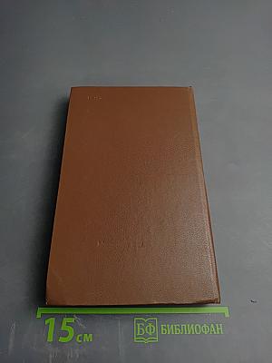 Иммунология