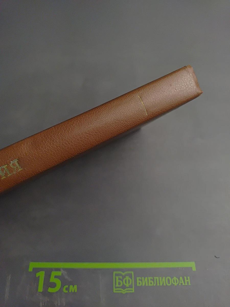 Иммунология