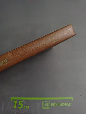 Иммунология