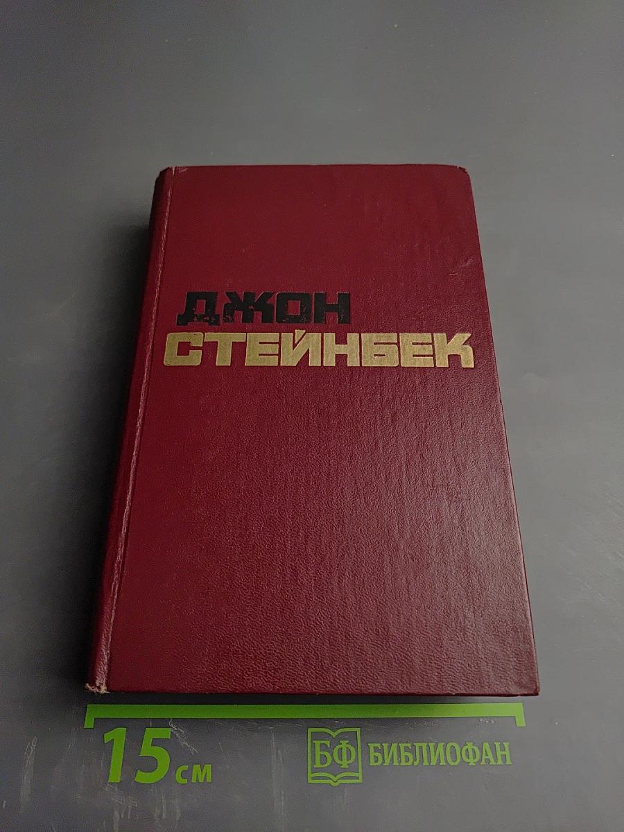 Избранные произведения Том 1