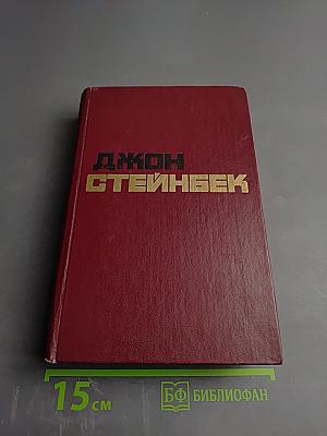 Избранные произведения Том 1