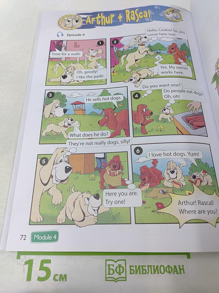 Английский язык. 4 класс. Учебник. Spotlight. Часть 1