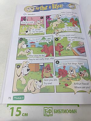 Английский язык. 4 класс. Учебник. Spotlight. Часть 1