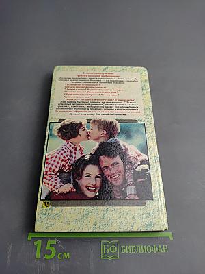 Семейный медицинский советник