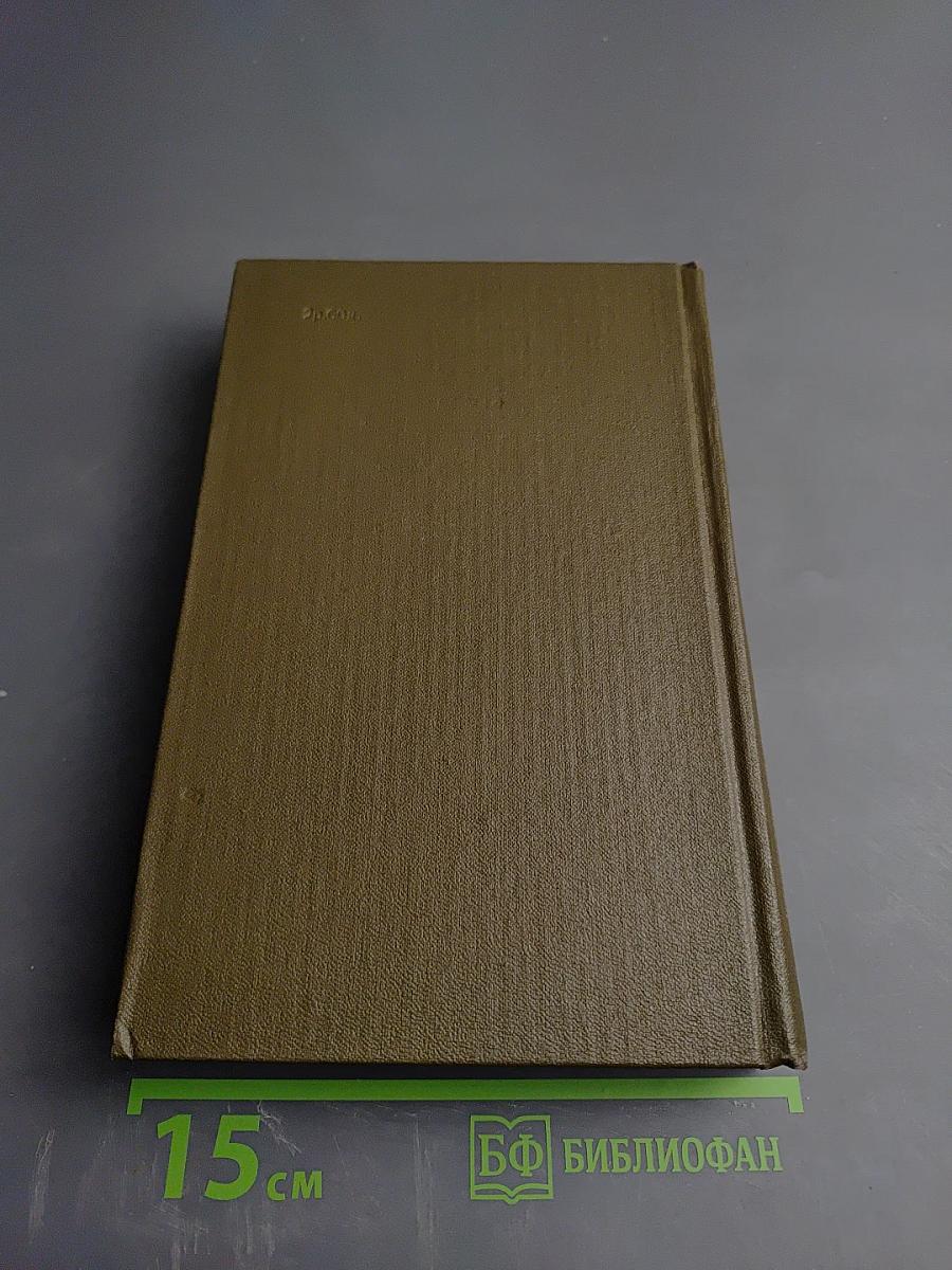 Повести и рассказы 1872-1886. Том 10