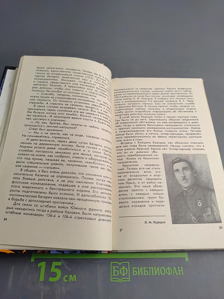 Дороги, которые мы не выбирали