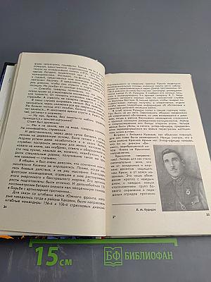 Дороги, которые мы не выбирали