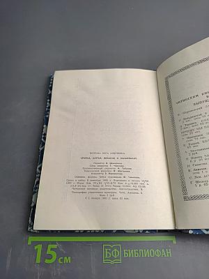 Кройка Шитье Вязание Вышивание