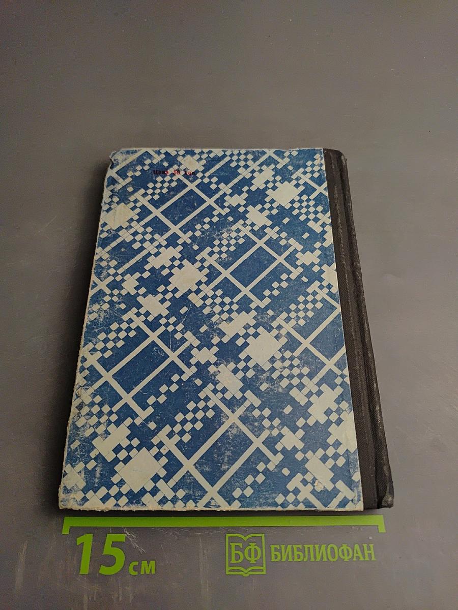 Кройка Шитье Вязание Вышивание