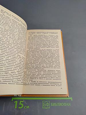 Воспитание прекрасным