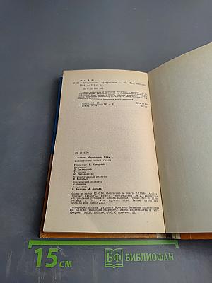 Воспитание прекрасным