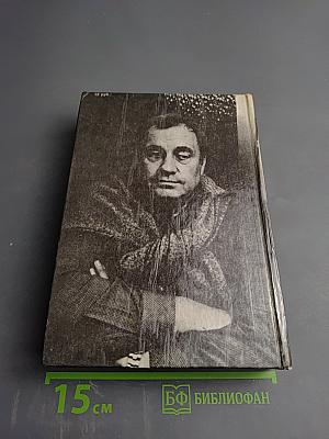 Неподведённые итоги