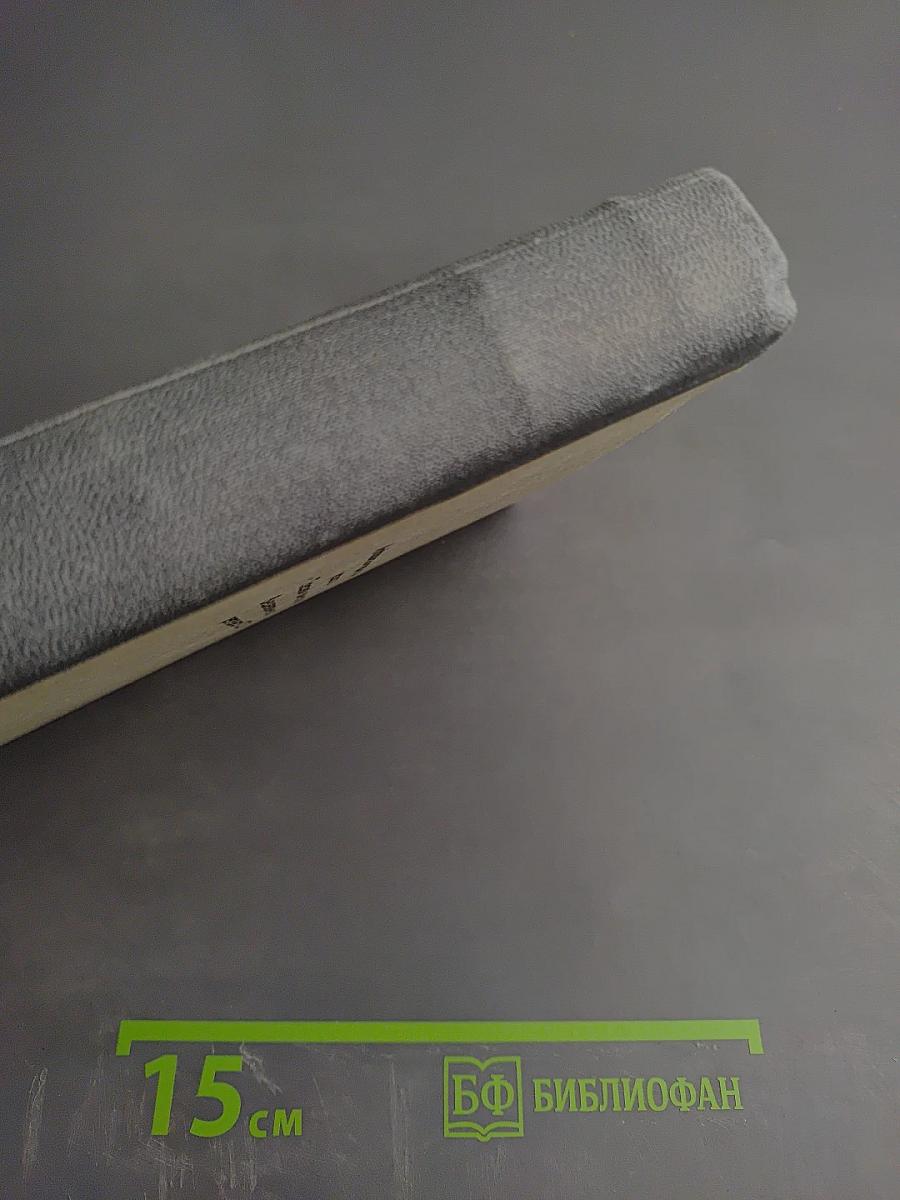 Алфавитно-предметный указатель к Товарной номенклатуре Внешнеэкономической деятельности СССР