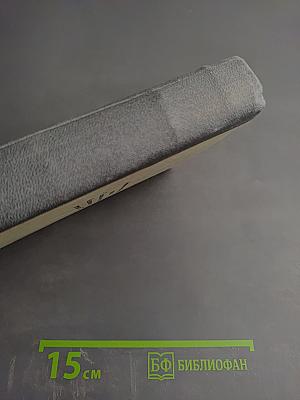 Алфавитно-предметный указатель к Товарной номенклатуре Внешнеэкономической деятельности СССР