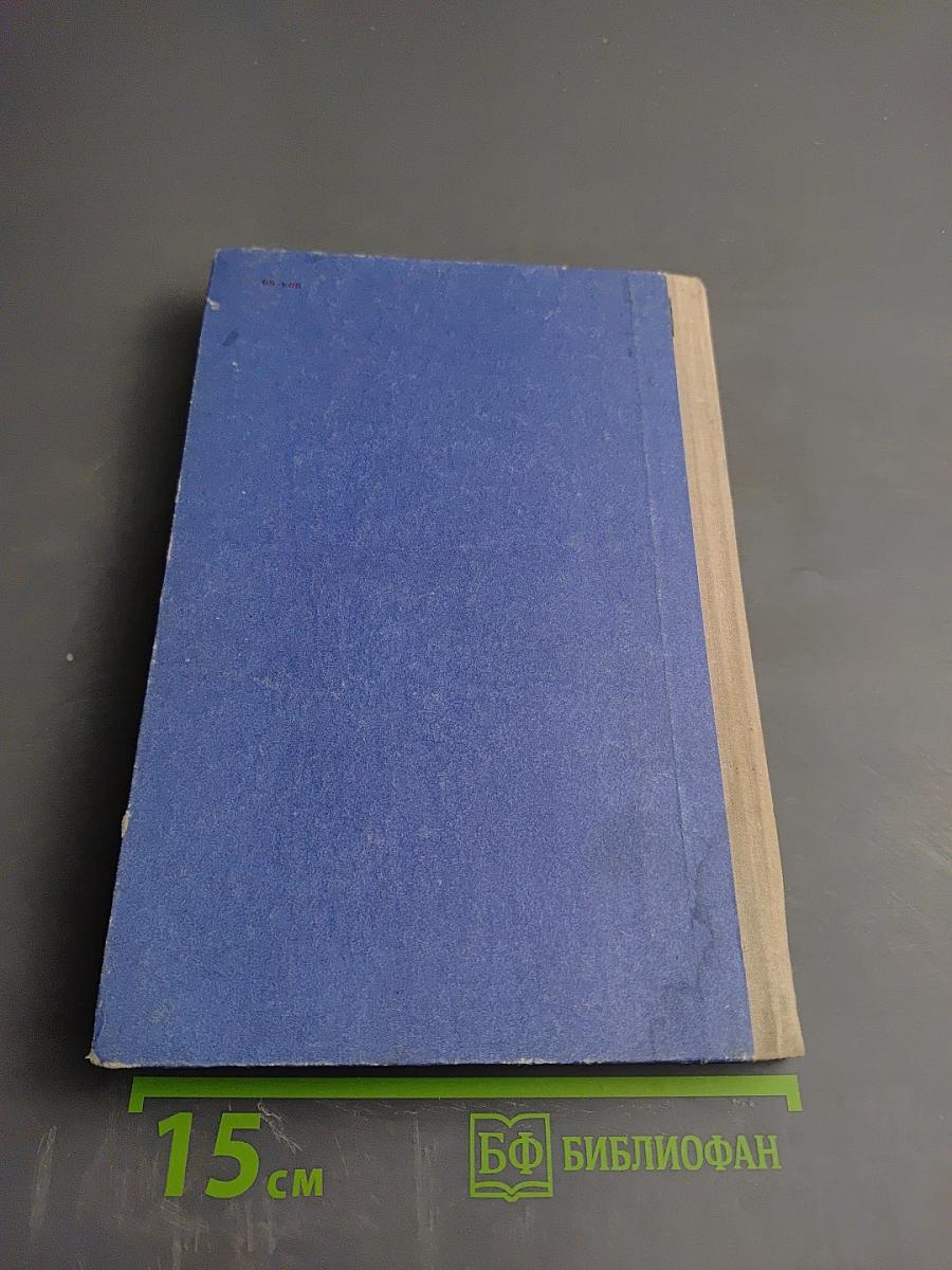 Краткий справочник водителя автомобиля