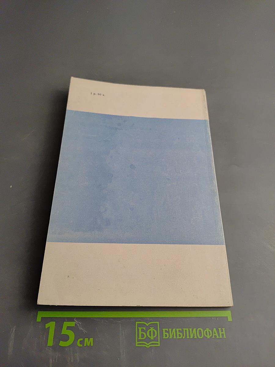 Невринома слухового нерва