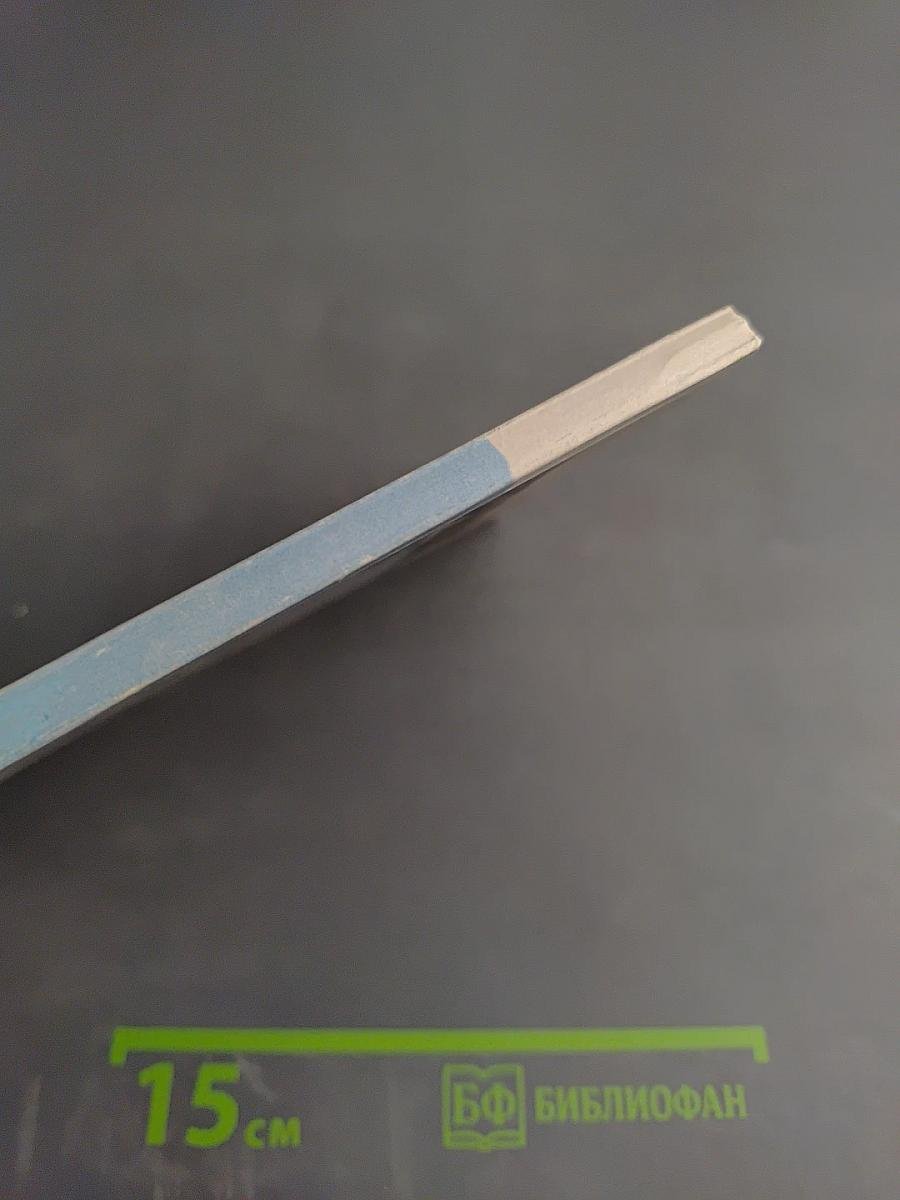 Невринома слухового нерва