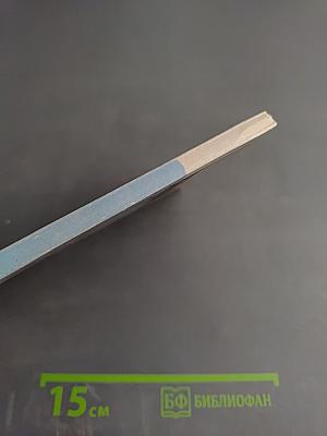 Невринома слухового нерва