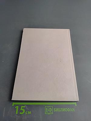 Слепое сердце