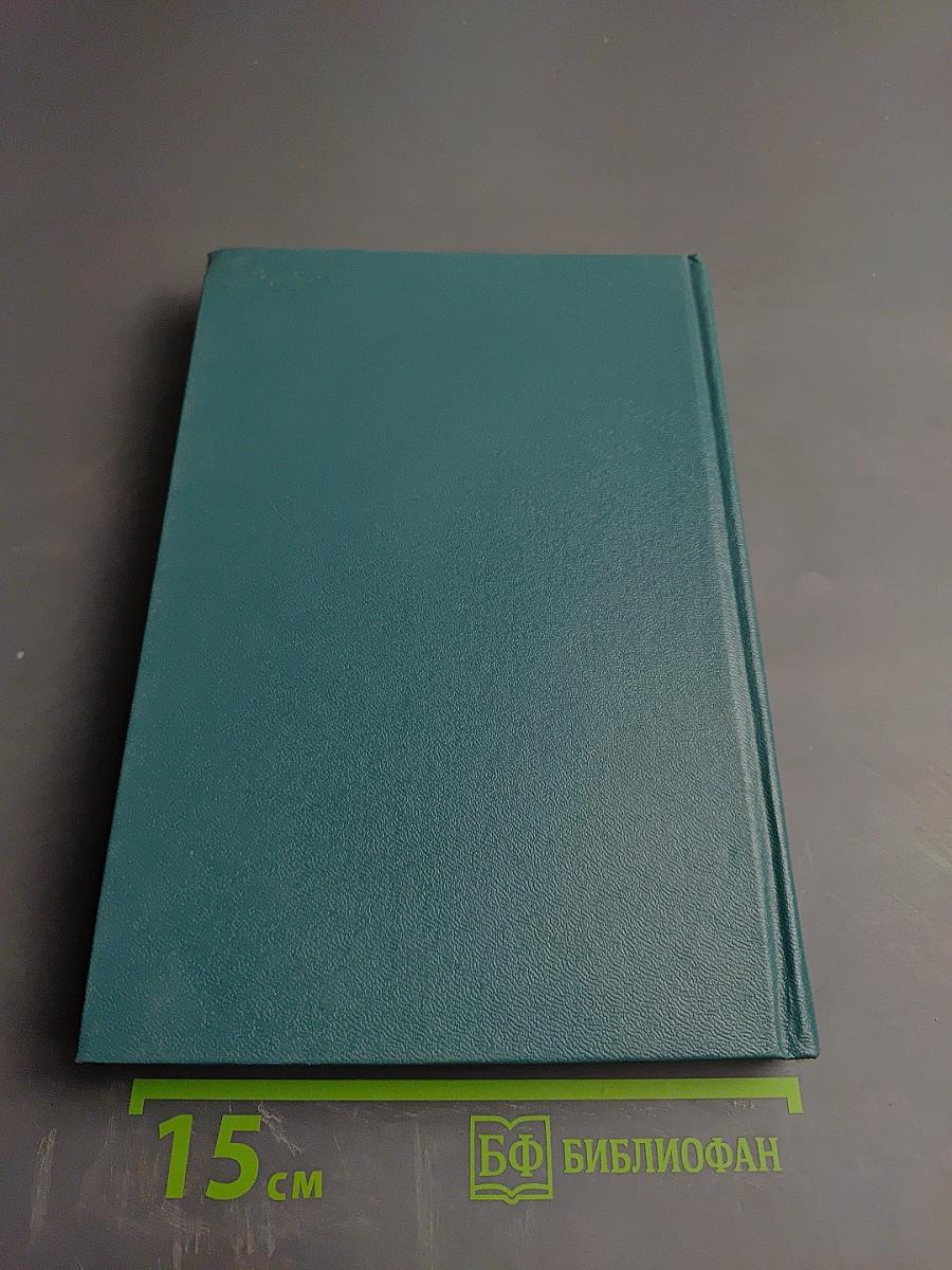 Функциональное значение электрических процессов головного мозга