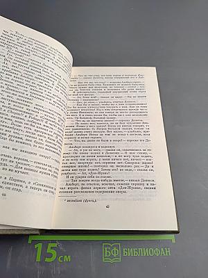 Собрание сочинений в 22 томах. Том 3. Повести и рассказы 1857-1863