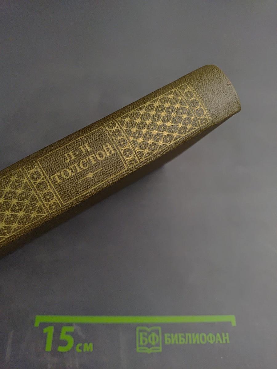 Собрание сочинений в 22 томах. Том 3. Повести и рассказы 1857-1863