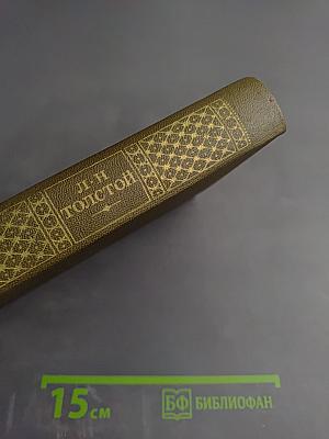 Собрание сочинений в 22 томах. Том 3. Повести и рассказы 1857-1863