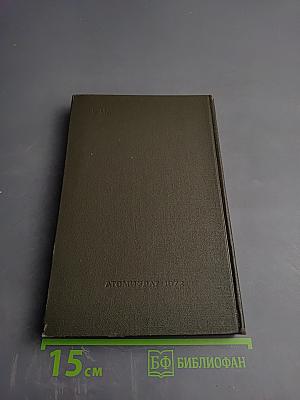 Математические методы физики