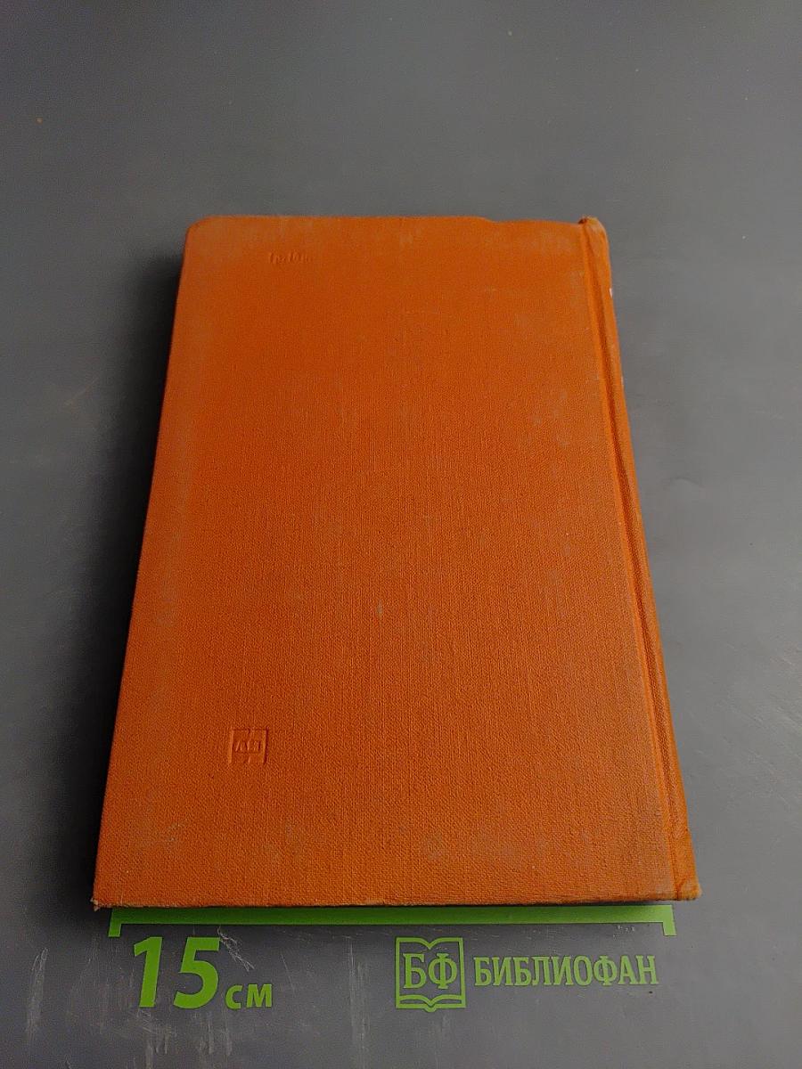 Общий курс фотографии