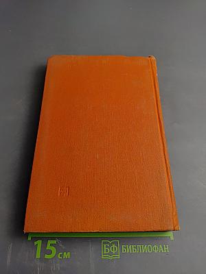 Общий курс фотографии