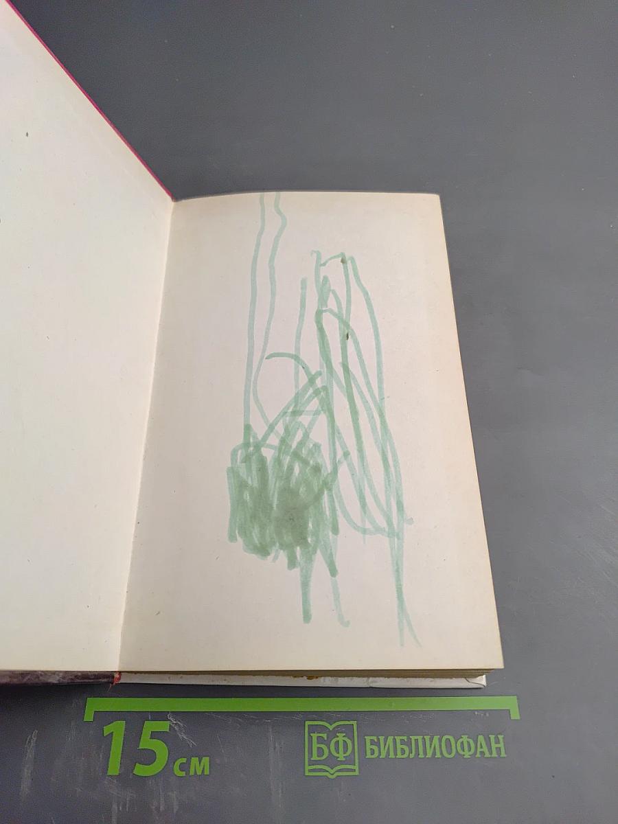 Сосудистые заболевания головного и спинного мозга