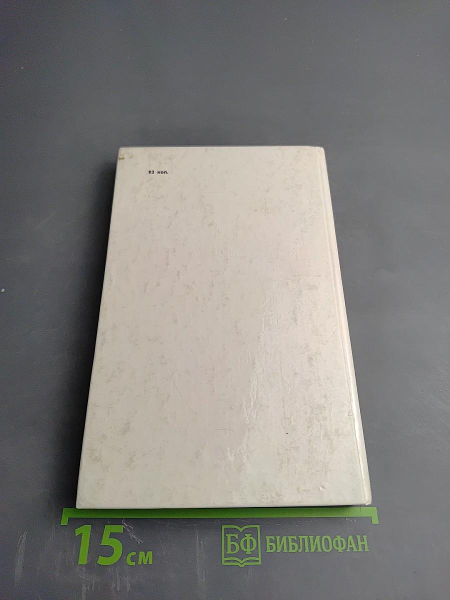 Сосудистые заболевания головного и спинного мозга