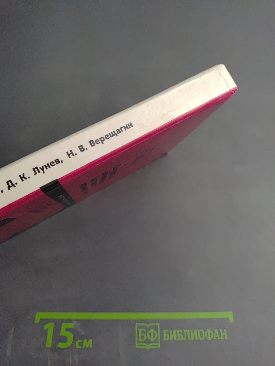 Сосудистые заболевания головного и спинного мозга