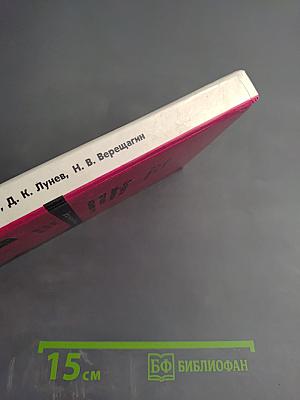 Сосудистые заболевания головного и спинного мозга
