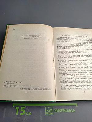 Русская литературная сказка