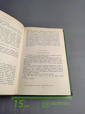 Русская литературная сказка