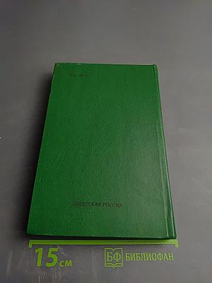 Русская литературная сказка