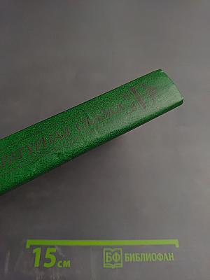 Русская литературная сказка