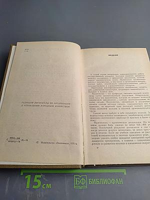 Курс современной машинописи