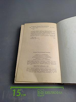 Курс современной машинописи