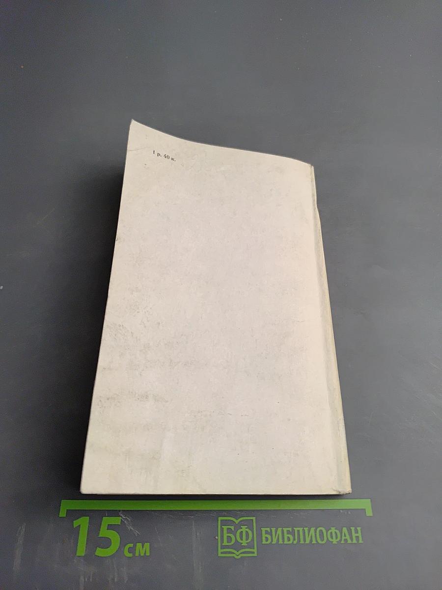 Нейрофизиологические механизмы зрительного восприятия. Онтогенетические исследования