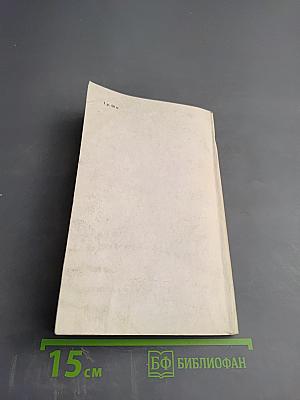 Нейрофизиологические механизмы зрительного восприятия. Онтогенетические исследования