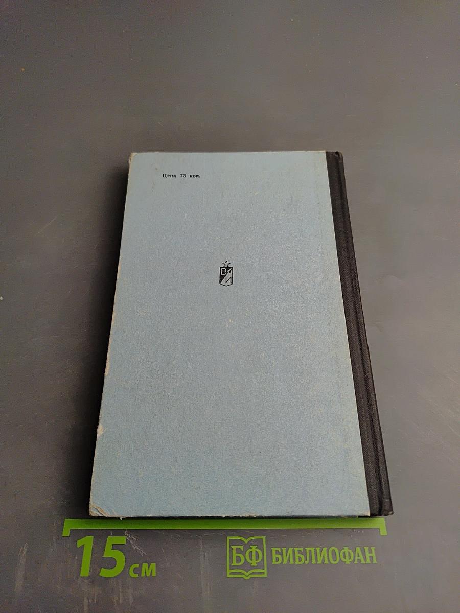 Анализ радио- и гидролокационных сигналов