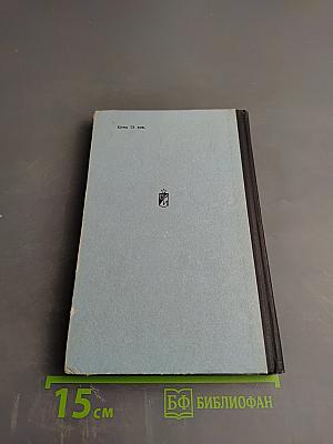 Анализ радио- и гидролокационных сигналов