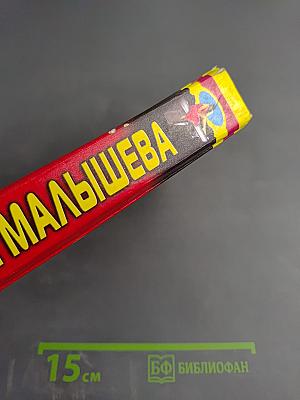 Страх перед страхом