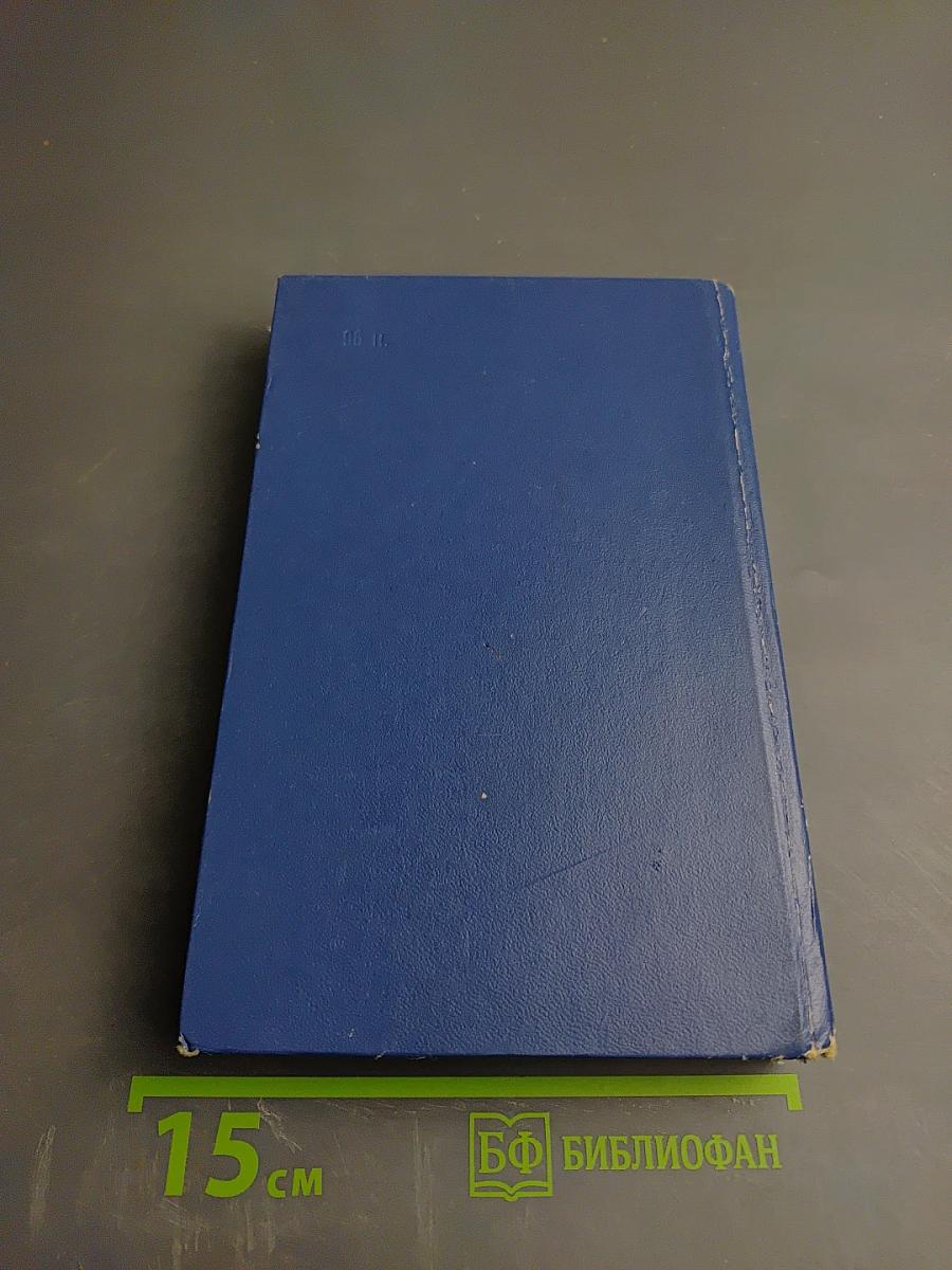 Романы. Повести. Драматические произведения