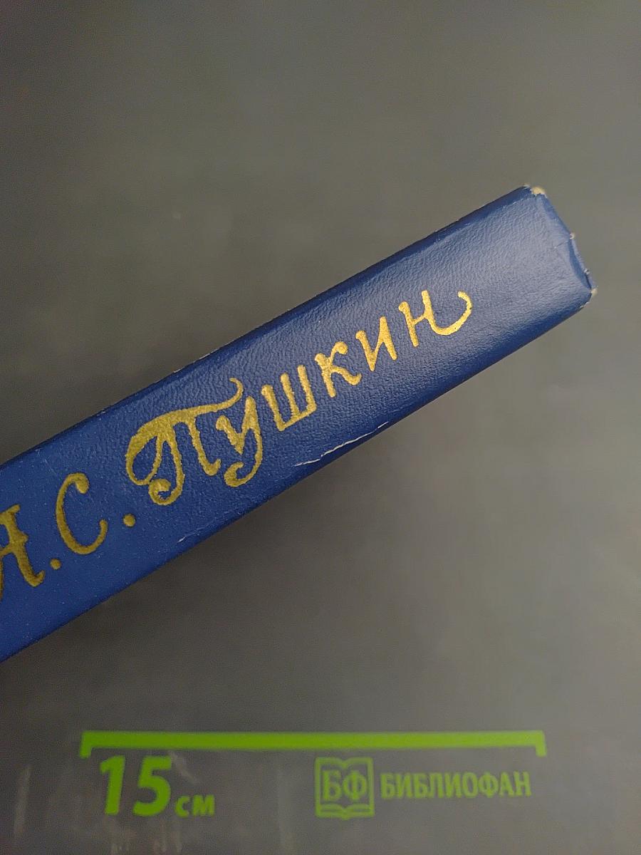 Романы. Повести. Драматические произведения