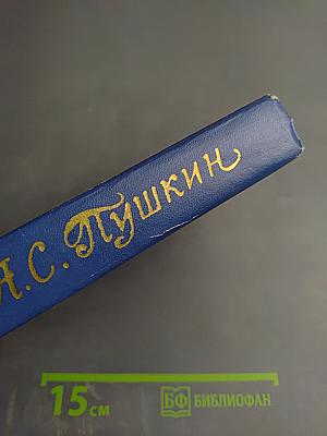 Романы. Повести. Драматические произведения