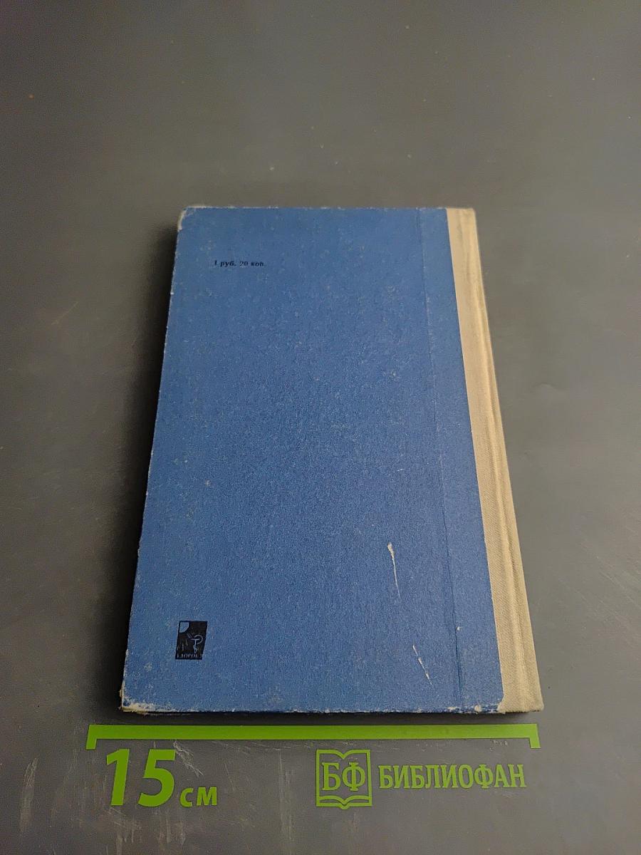 Патологические синдромы в педиатрии