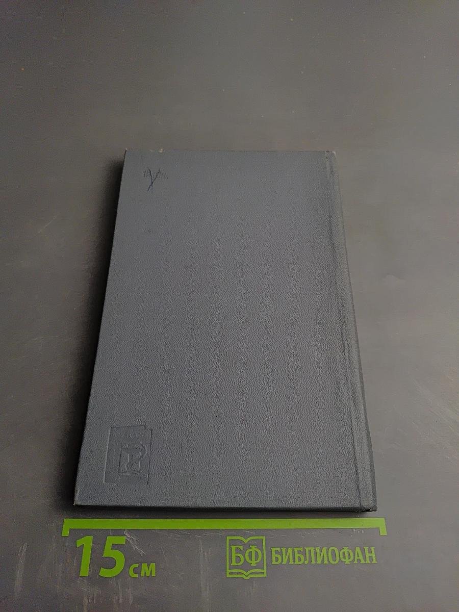 Сотрясение головного мозга легкой степени